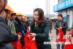 重庆各区发放暖春行动礼品